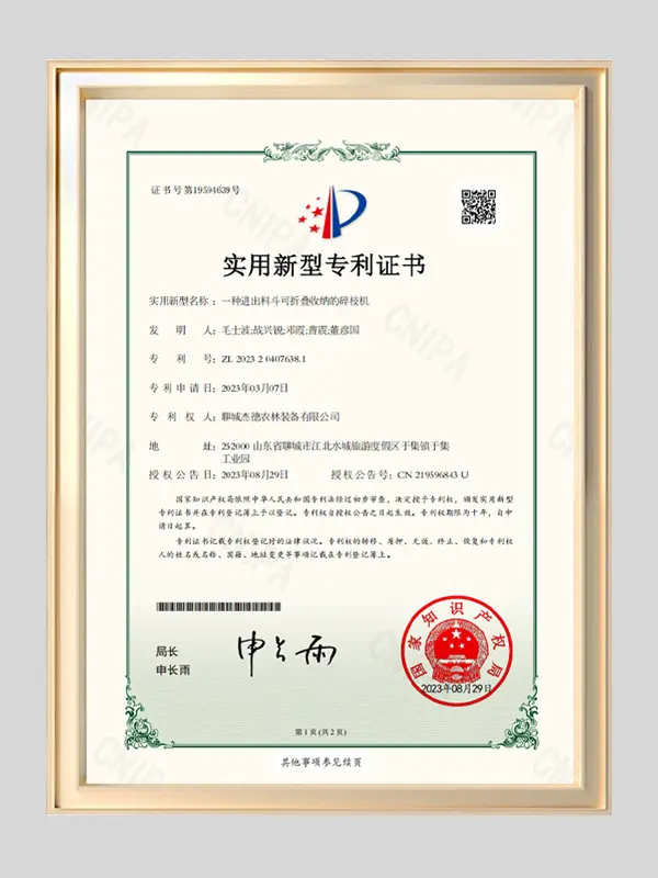 kutter-wood-chipper-patent-quality-certificate.jpg