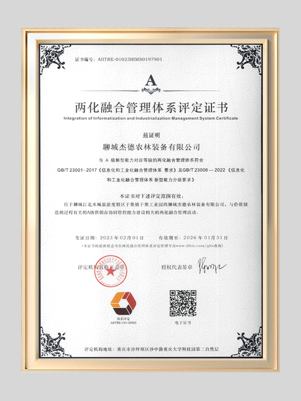 1785749472500809.jpg kutter-integrated-management-system-certificate.jpg