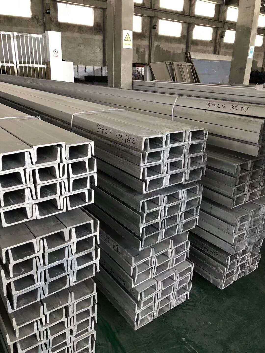 Stainless Steel I-beam