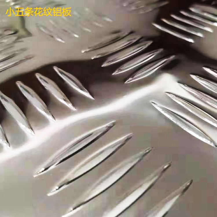 لوحة المدقق الألومنيوم